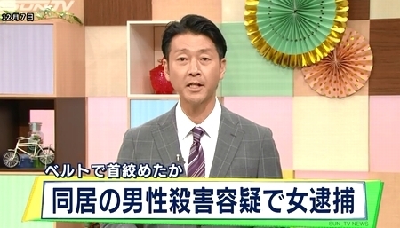 兵庫県神戸市79歳男殺人事件.jpg