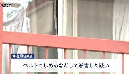 兵庫県神戸市79歳男殺人事件3.jpg