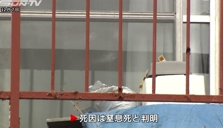 兵庫県神戸市79歳男殺人事件4.jpg