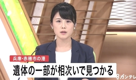 兵庫県赤穂市湾下半身のみ遺体.jpg