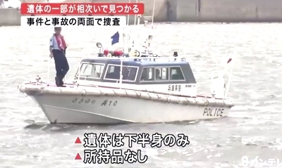 兵庫県赤穂市湾下半身のみ遺体1.jpg