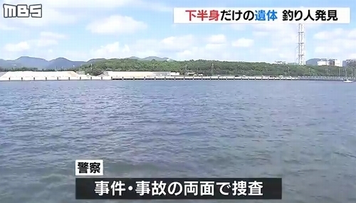 兵庫県赤穂市湾下半身のみ遺体3.jpg