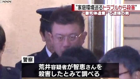 北海道三笠市の妻殺人死体遺棄事件5.jpg