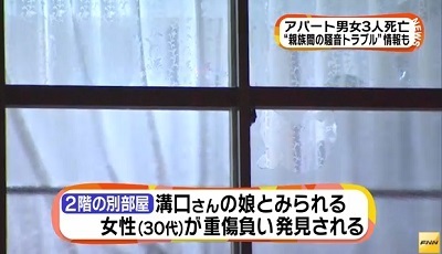 北海道旭川家族3人惨殺事件2a.jpg