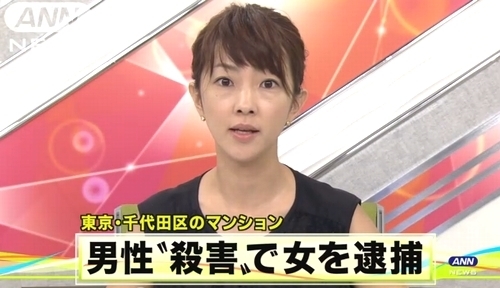 千代田区神田多町マンション男性殺人事件.jpg