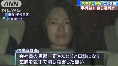 千代田区神田多町マンション男性殺人事件2.jpg