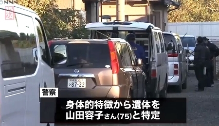 千葉県九十九里浜女性バラバラ殺人5.jpg