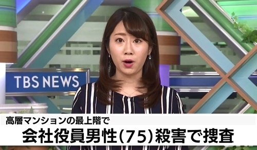 千葉県佐倉市日本語学校経営男性殺人.jpg