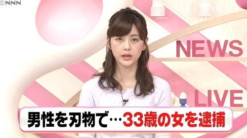 千葉県流山市の路上男性殺人未遂で女逮捕.jpg