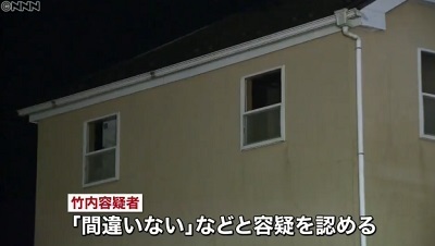 千葉県酒々井町姉が弟の遺体切断事件2.jpg