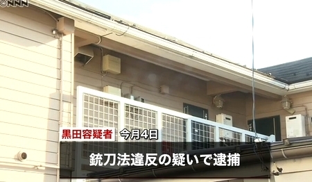 千葉県鎌ケ谷市父親死体遺棄事件3.jpg
