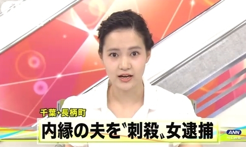 千葉県長柄町アパート男性殺人事件.jpg