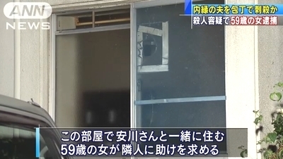 千葉県長柄町アパート男性殺人事件2.jpg