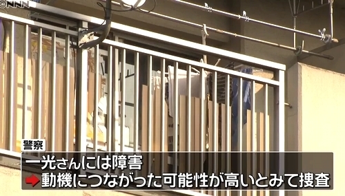 名古屋北区長喜町父親による息子殺害事件4.jpg