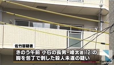 名古屋小6男児殺人事件1.jpg
