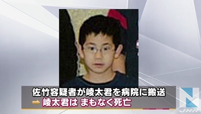 名古屋小6男児殺人事件2.jpg