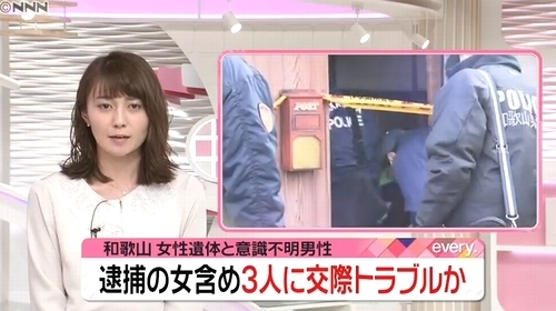 和歌山県御坊市全裸女性遺体事件.jpg