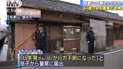 和歌山県御坊市全裸女性遺体事件0.jpg
