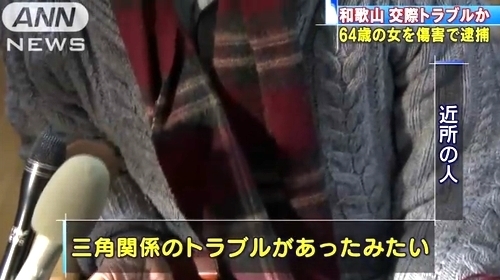 和歌山県御坊市全裸女性遺体事件5.jpg
