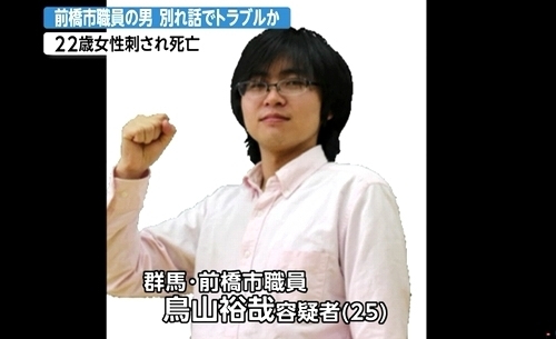 埼玉県さいたま市大宮区の金井貴美香さん殺人事件00.jpg