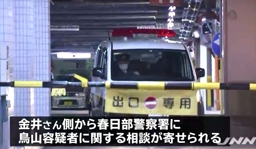 埼玉県さいたま市大宮区の金井貴美香さん殺人事件5.jpg