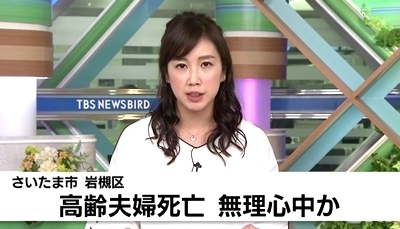 埼玉県さいたま市岩槻区高齢夫婦心中殺人.jpg