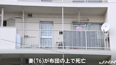 埼玉県さいたま市岩槻区高齢夫婦心中殺人3.jpg