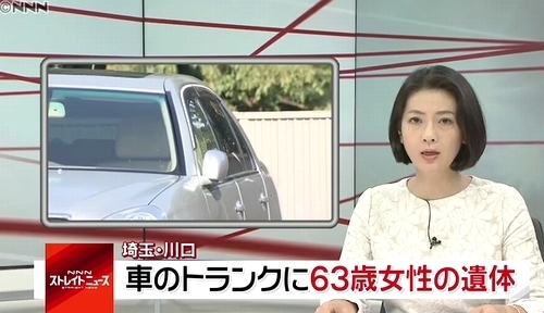埼玉県川口市で民家の車から女性遺体.jpg