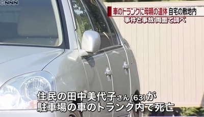 埼玉県川口市で民家の車から女性遺体1.jpg