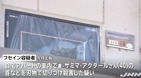 埼玉県松伏町バングラ女性殺人事件2.jpg