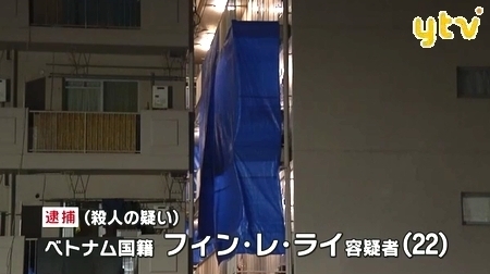 大阪市平野区ベトナム女殺害で逮捕1.jpg