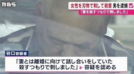 大阪市東住吉区70代妻殺人事件別れ話のもつれ2.jpg