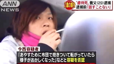 大阪市東淀川区2歳女児暴行虐待死4.jpg