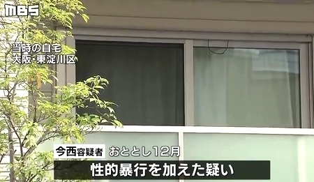 大阪市東淀川区2歳義娘に性行為後殺害3.jpg