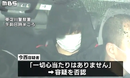 大阪市東淀川区2歳義娘に性行為後殺害5.jpg