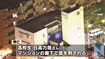 凄惨 大阪市西淀川区で16歳息子殺害の母親 近くで飛び降り自殺 飽食の時代は終わった