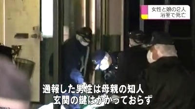 大阪府和泉市母娘が浴室で変死体3.jpg