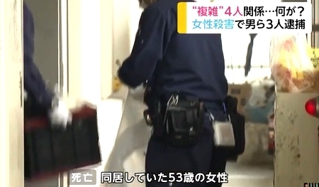 大阪府堺市53歳女性殺人で4人逮捕2.jpg