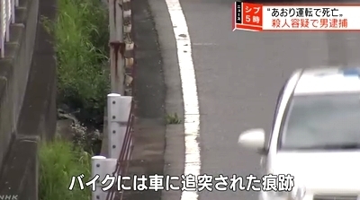 大阪府堺市大学生バイクがあおり運転殺人容疑1.jpg