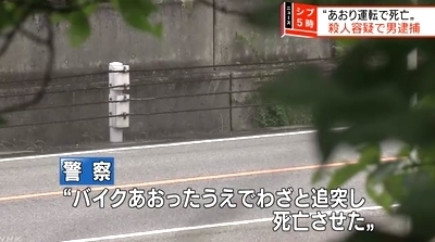 大阪府堺市大学生バイクがあおり運転殺人容疑4.jpg