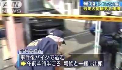 大阪府堺市母娘殺人殺傷事件4.jpg