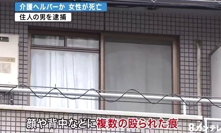 大阪府大阪市生野区女性ヘルパー暴行死2.jpg
