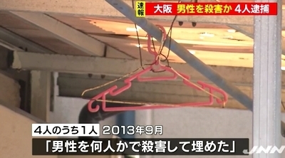 大阪府枚方市15年前男性殺人2.jpg