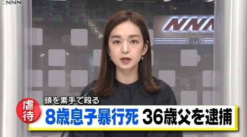奈良県生駒市8歳長男暴行死.jpg