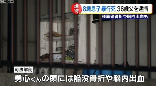 奈良県生駒市8歳長男暴行死3.jpg