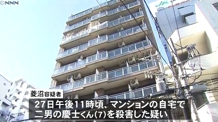 宮城県仙台市7歳男児殺人事件2.jpg
