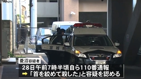 宮城県仙台市7歳男児殺人事件3.jpg