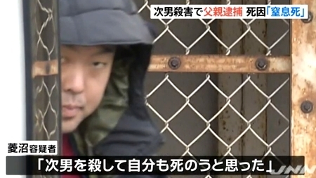 宮城県仙台市7歳男児殺人事件4a.jpg