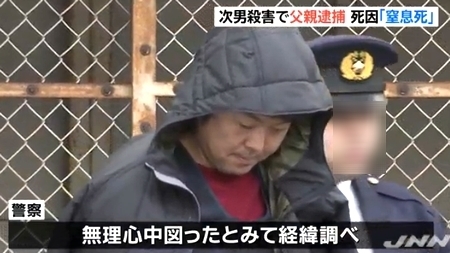 宮城県仙台市7歳男児殺人事件4b.jpg