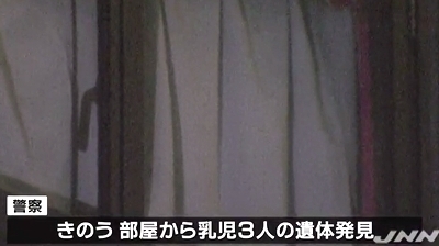 宮城県仙台市乳児3死体遺棄で大阪市の女逮捕3.jpg